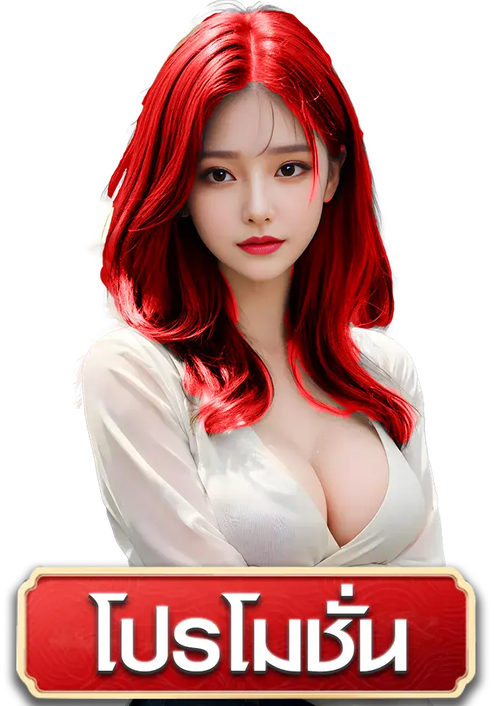 เฮงเฮง888 สล็อต