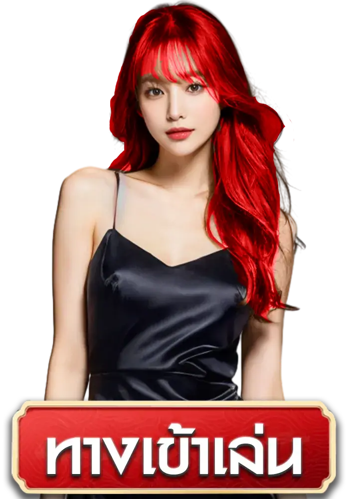 เฮงเฮง888 สล็อต